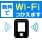 wi-fiマーク